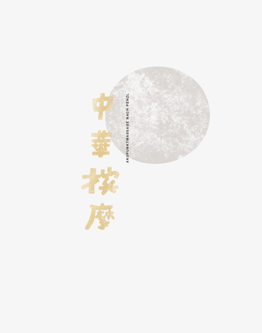 aman_header2